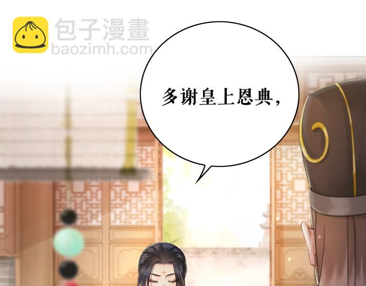 第129话 本小姐来教你做人(1/3)-第130话