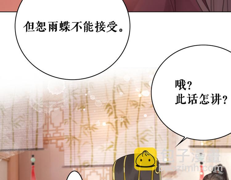 第129话 本小姐来教你做人(1/3)-第130话
