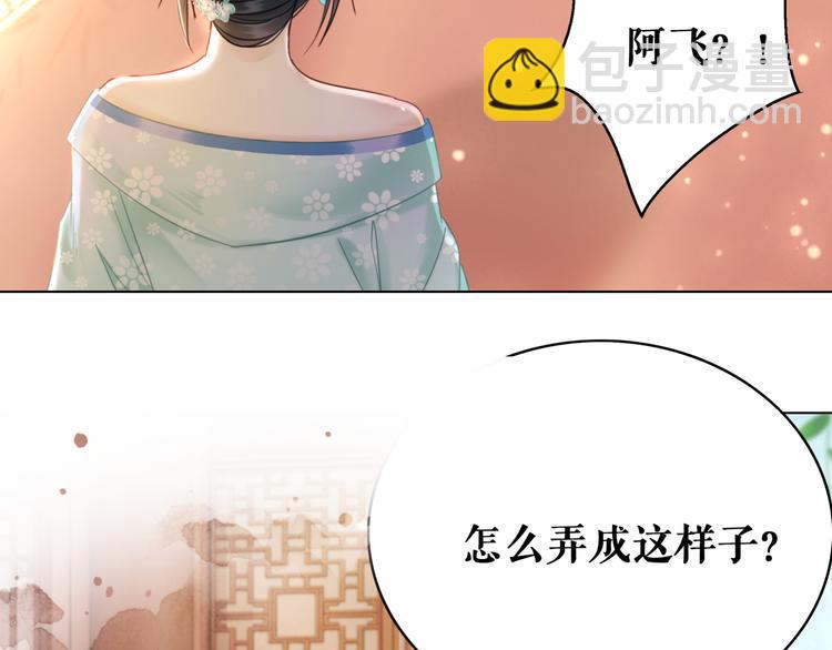 第129话 本小姐来教你做人(1/3)-第130话