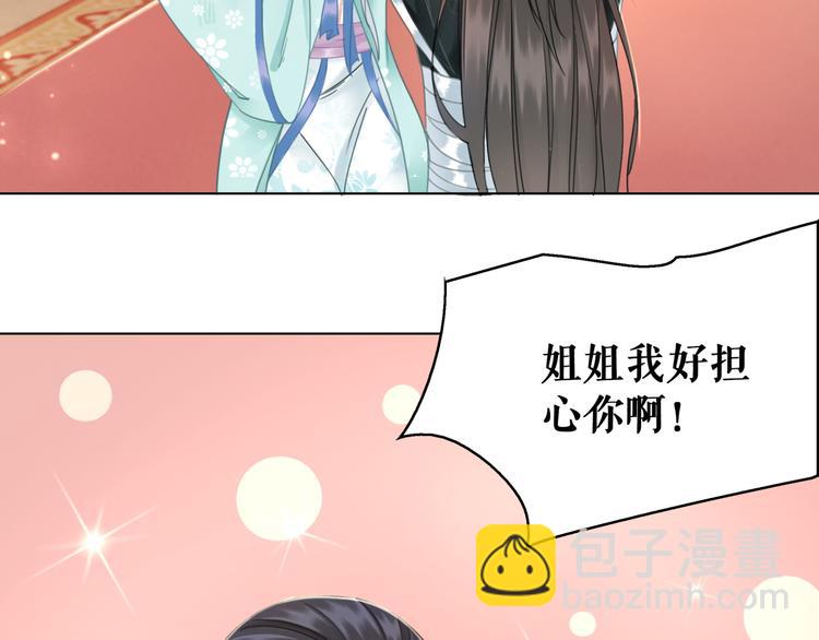 第129话 本小姐来教你做人(1/3)-第130话