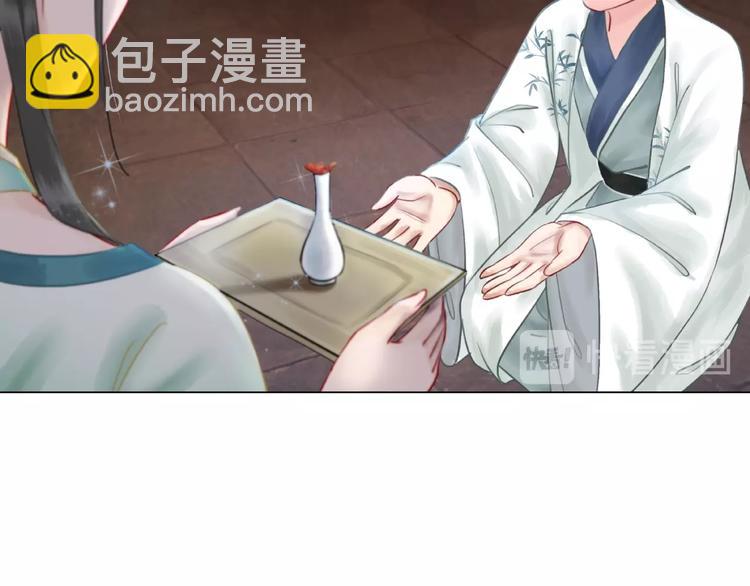 第13话  打脸恶毒姐妹花(1/3)-第14话