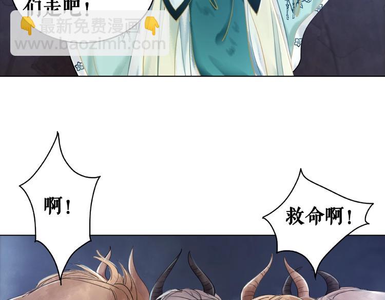 第13话  打脸恶毒姐妹花(1/3)-第14话