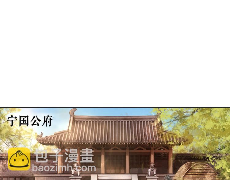 第13话  打脸恶毒姐妹花(1/3)-第14话