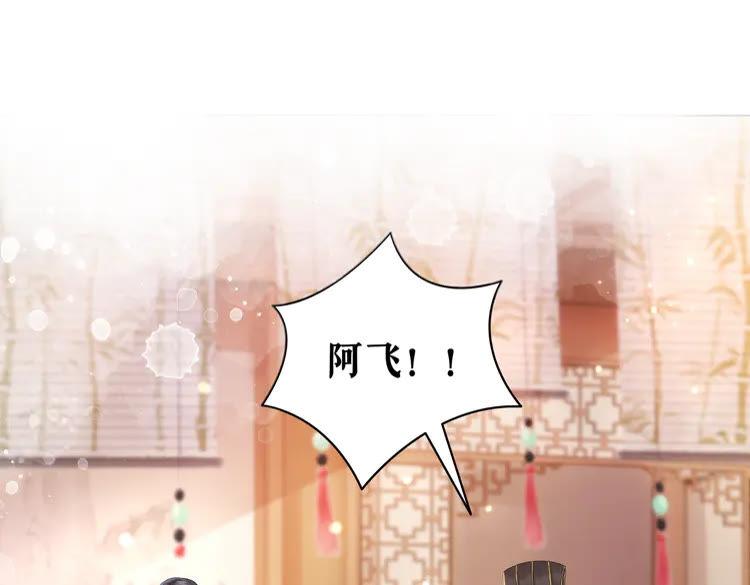第131话 闲暇中的小甜蜜(1/3)-第132话