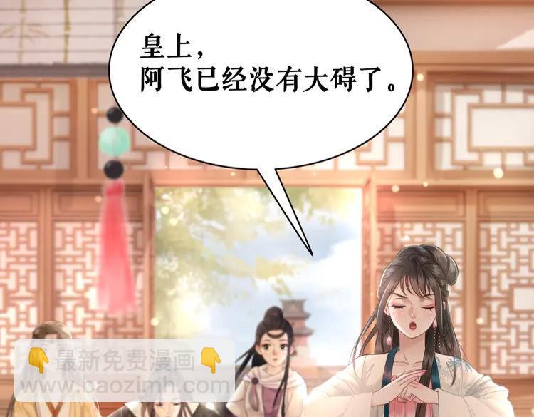 第131话 闲暇中的小甜蜜(1/3)-第132话
