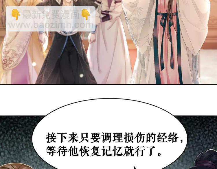第131话 闲暇中的小甜蜜(1/3)-第132话
