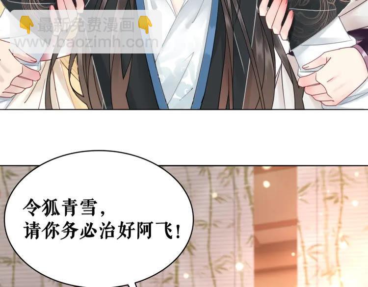 第131话 闲暇中的小甜蜜(1/3)-第132话