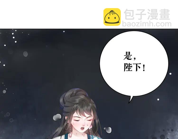 第131话 闲暇中的小甜蜜(1/3)-第132话