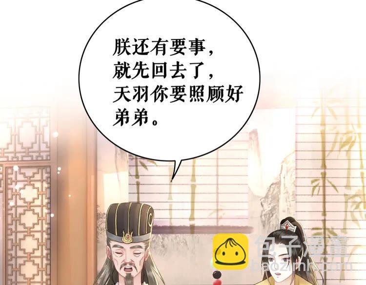 第131话 闲暇中的小甜蜜(1/3)-第132话