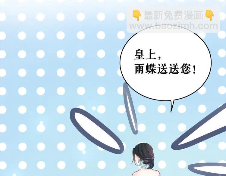 第131话 闲暇中的小甜蜜(1/3)-第132话