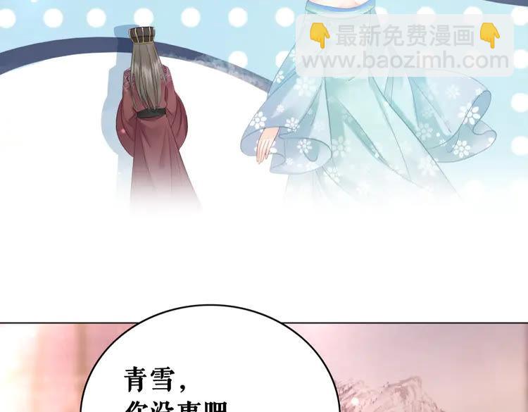 第131话 闲暇中的小甜蜜(1/3)-第132话
