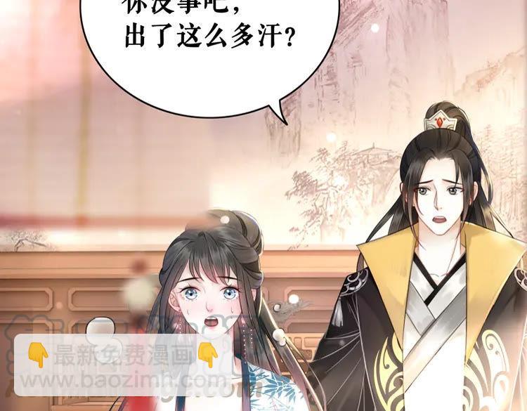 第131话 闲暇中的小甜蜜(1/3)-第132话
