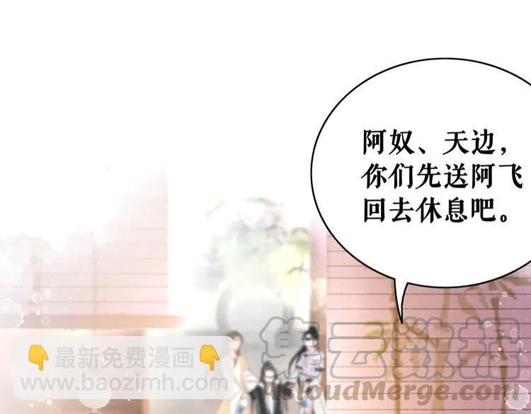 第131话 闲暇中的小甜蜜(1/3)-第132话