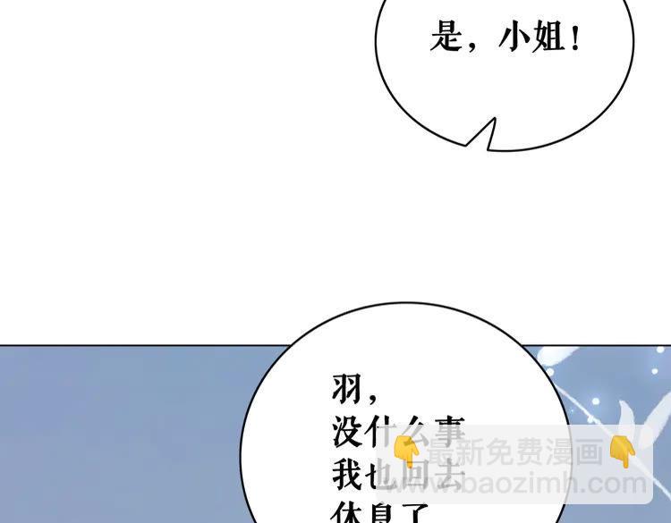 第131话 闲暇中的小甜蜜(1/3)-第132话