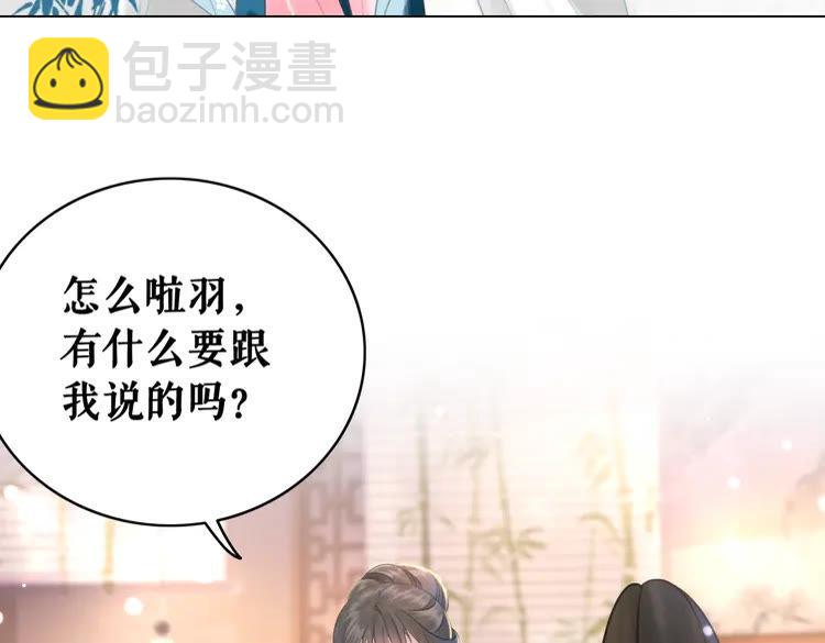 第131话 闲暇中的小甜蜜(1/3)-第132话