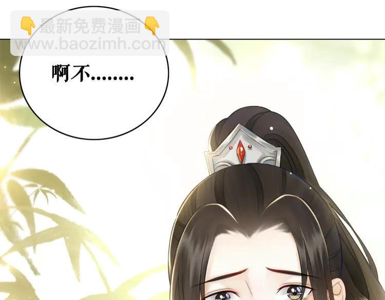 第131话 闲暇中的小甜蜜(1/3)-第132话