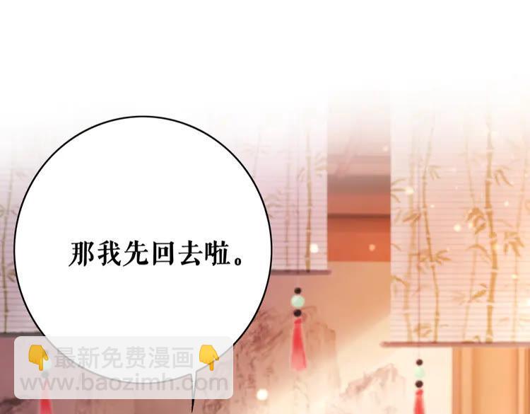 第131话 闲暇中的小甜蜜(1/3)-第132话