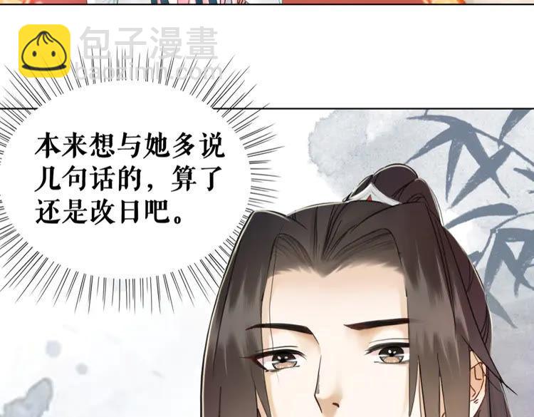 第131话 闲暇中的小甜蜜(1/3)-第132话