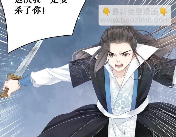 第133话 暗藏杀机(1/3)-第134话