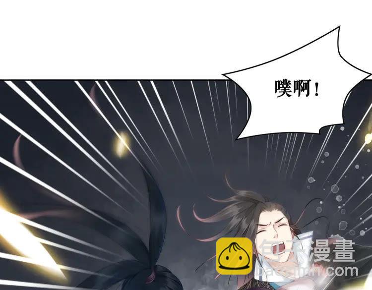 第133话 暗藏杀机(1/3)-第134话