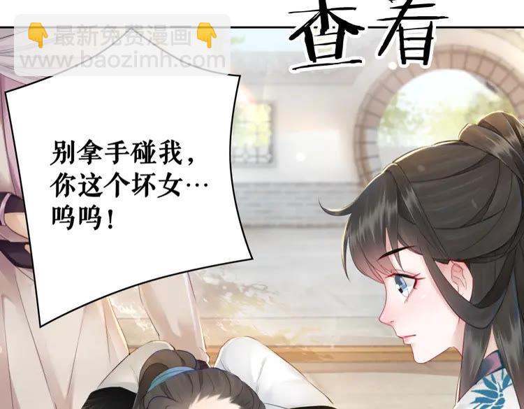 第133话 暗藏杀机(1/3)-第134话