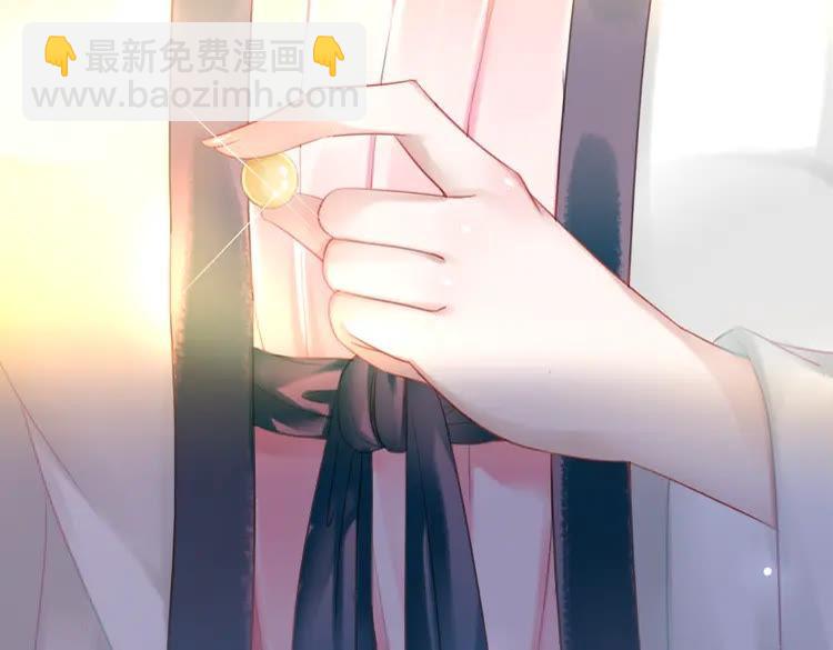 第133话 暗藏杀机(1/3)-第134话