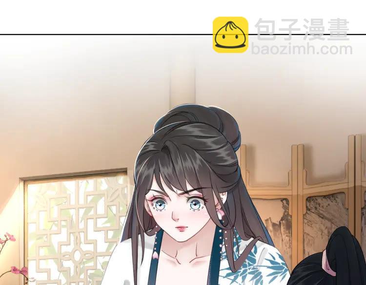 第133话 暗藏杀机(1/3)-第134话