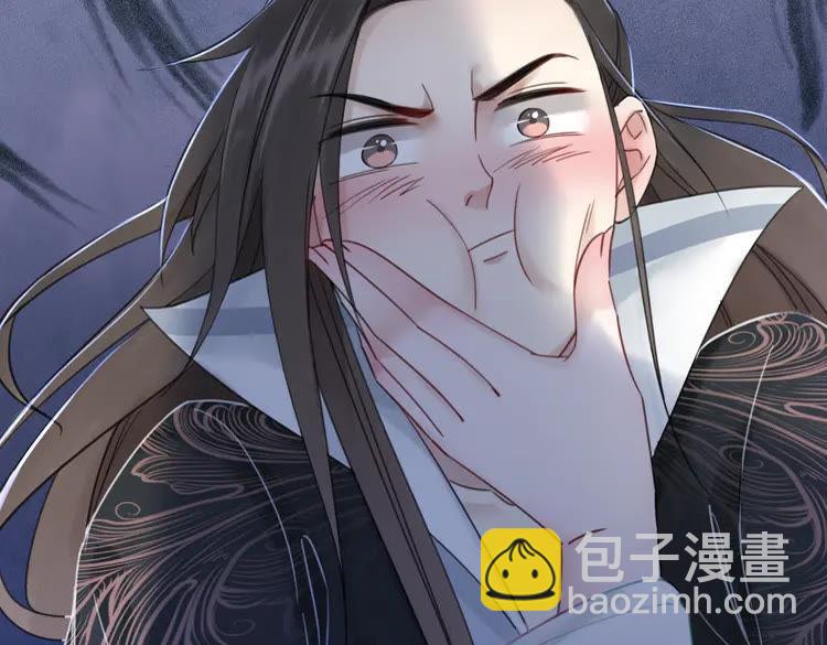 第133话 暗藏杀机(1/3)-第134话