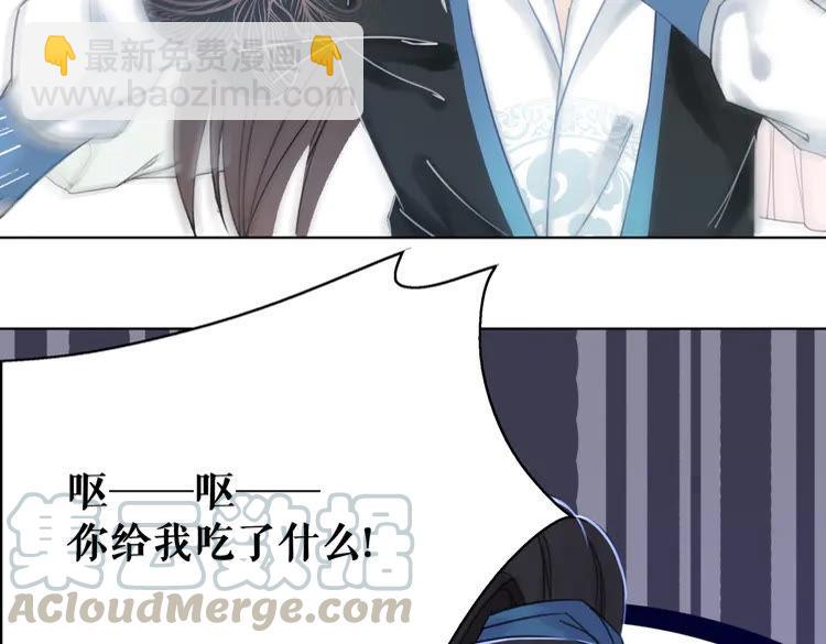 第133话 暗藏杀机(1/3)-第134话