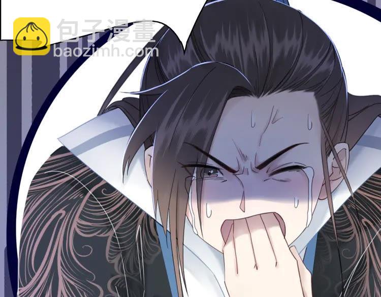 第133话 暗藏杀机(1/3)-第134话