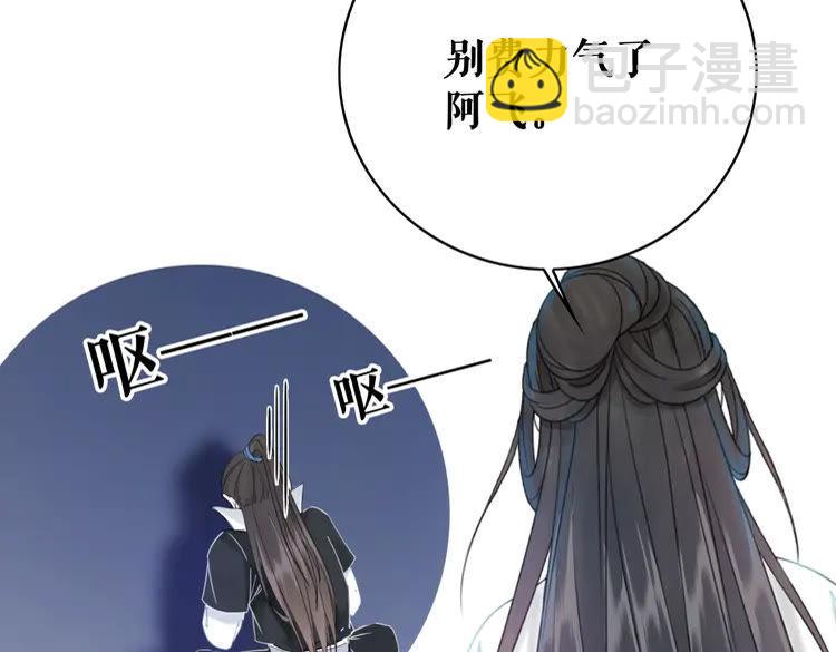 第133话 暗藏杀机(1/3)-第134话