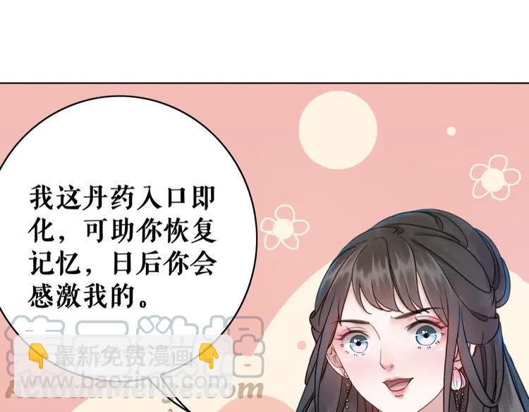 第133话 暗藏杀机(1/3)-第134话