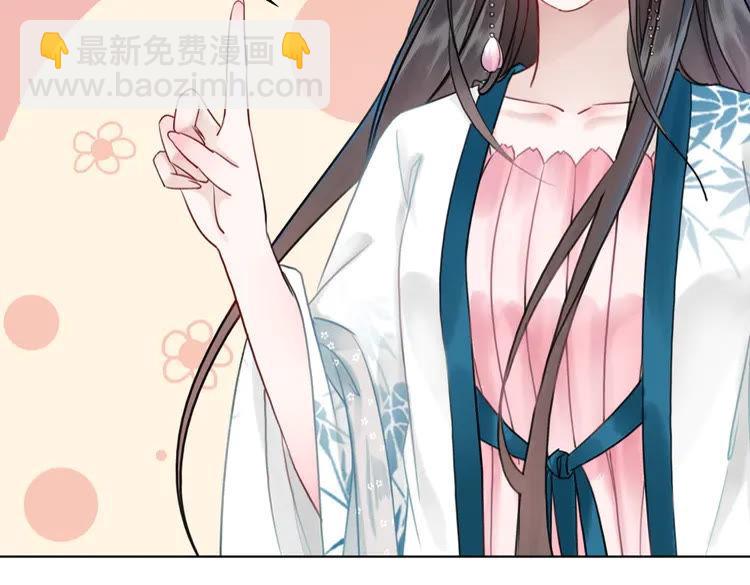 第133话 暗藏杀机(1/3)-第134话