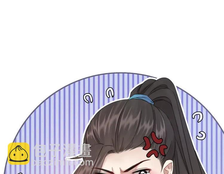 第133话 暗藏杀机(1/3)-第134话