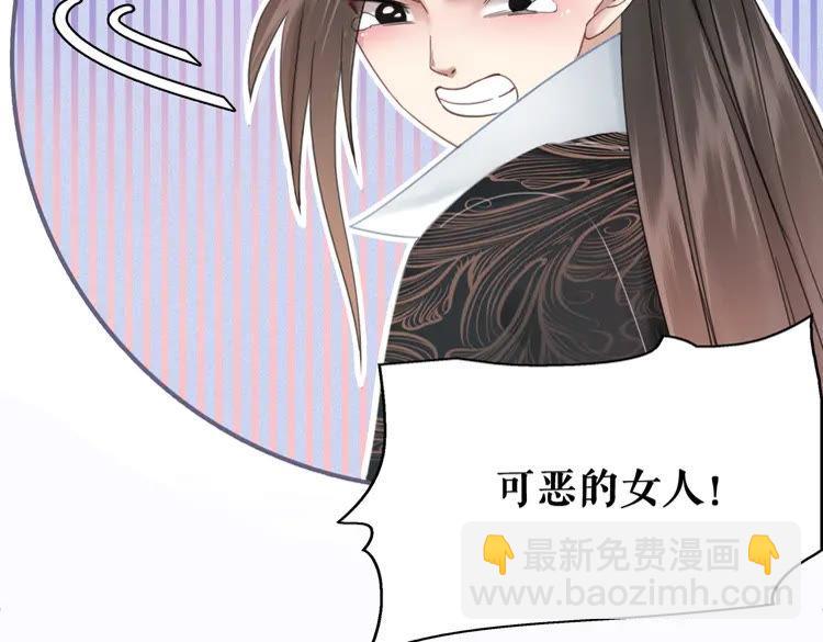 第133话 暗藏杀机(1/3)-第134话