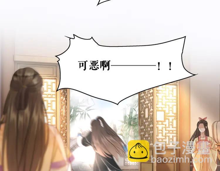 第133话 暗藏杀机(1/3)-第134话