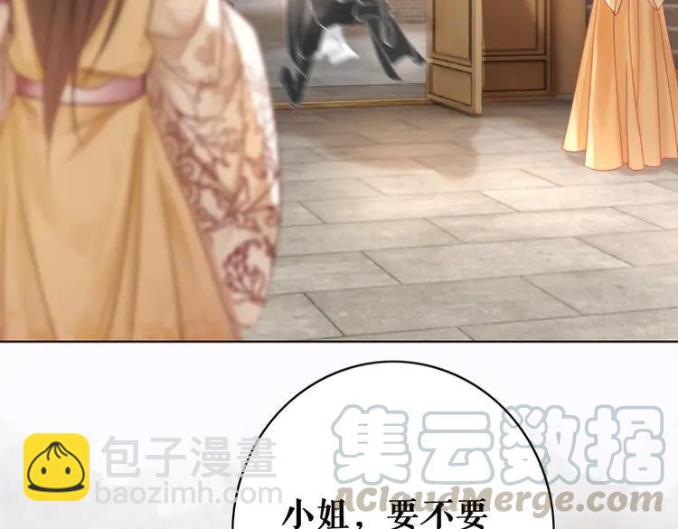 第133话 暗藏杀机(1/3)-第134话