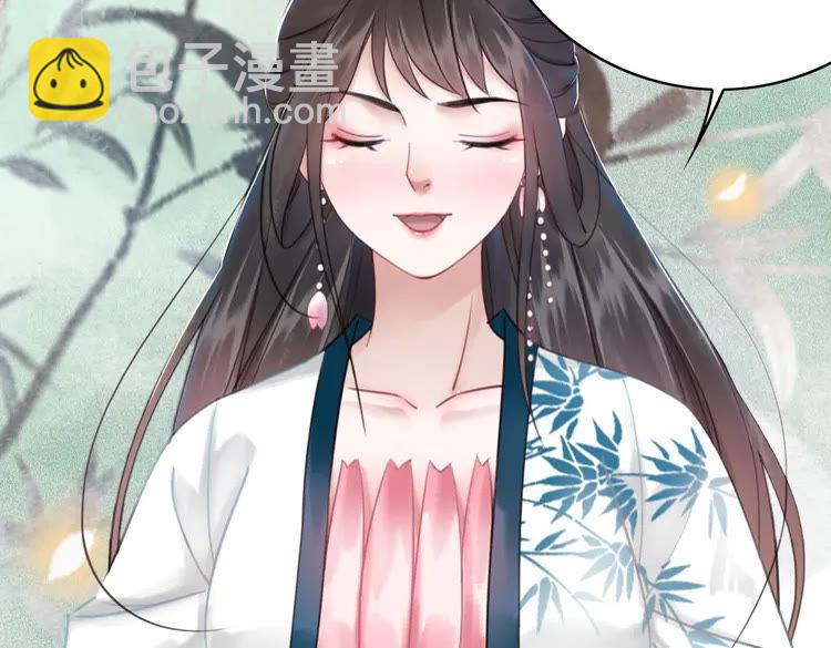 第133话 暗藏杀机(1/3)-第134话