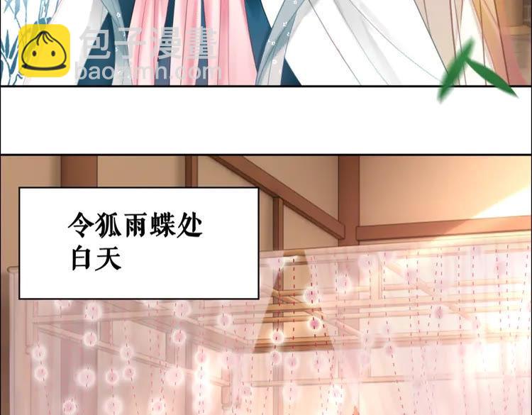 第133话 暗藏杀机(1/3)-第134话