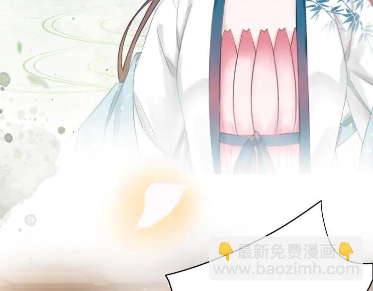 第133话 暗藏杀机(1/3)-第134话