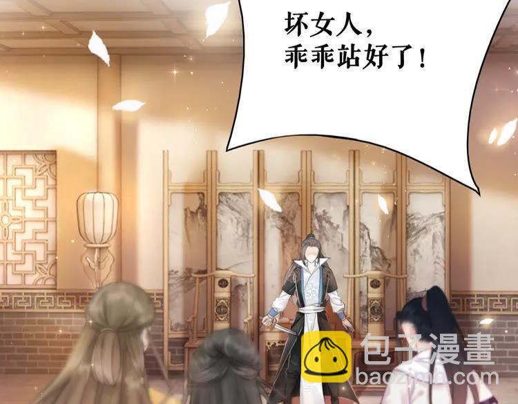 第133话 暗藏杀机(1/3)-第134话