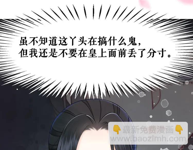 第135话 两个青雪？(1/3)-第136话