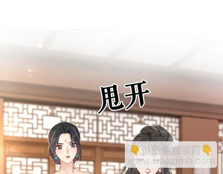 第135话 两个青雪？(1/3)-第136话