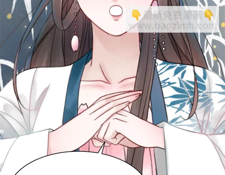 第135话 两个青雪？(1/3)-第136话