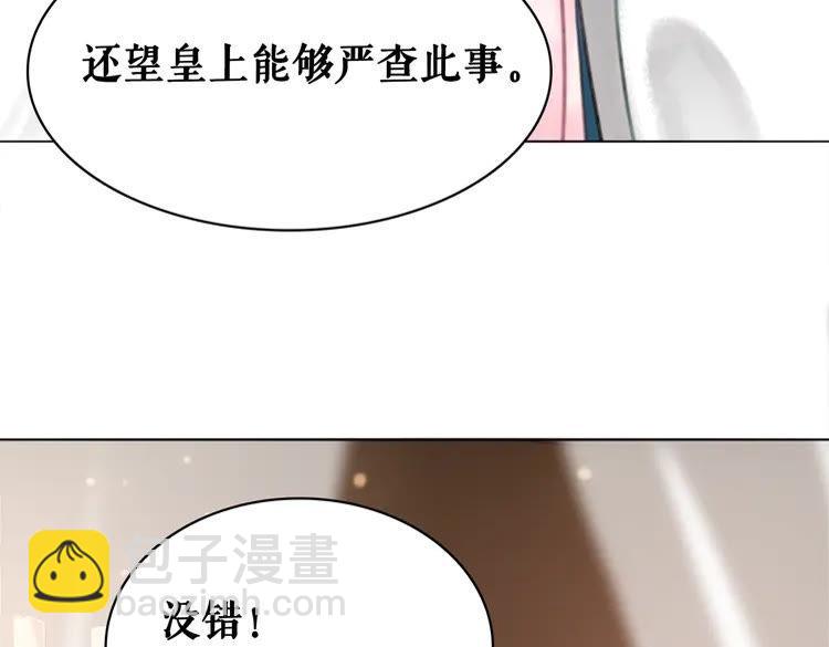 第135话 两个青雪？(1/3)-第136话