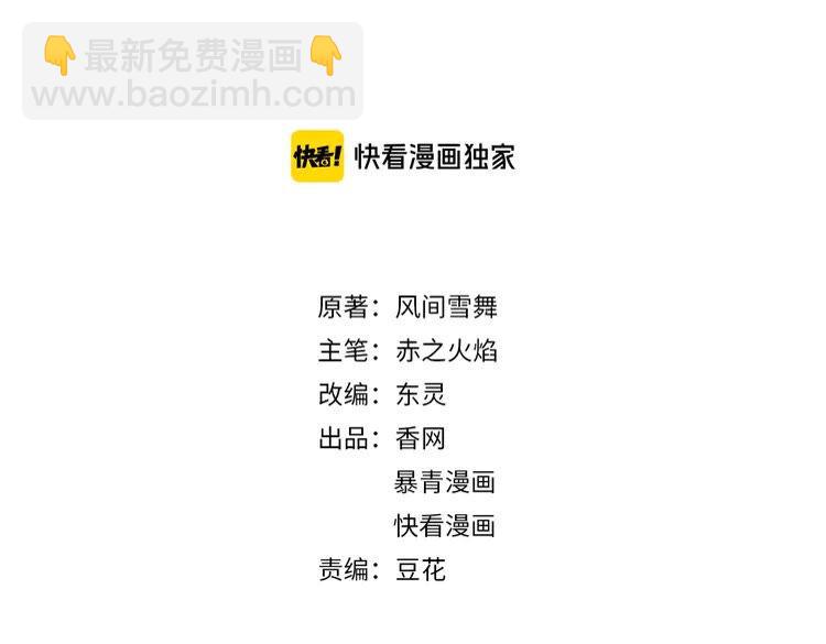 第135话 两个青雪？(1/3)-第136话