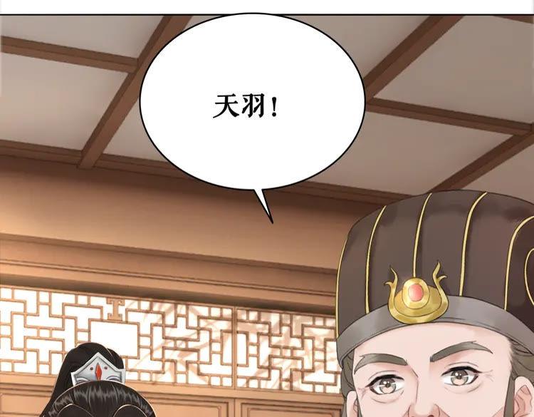 第135话 两个青雪？(1/3)-第136话