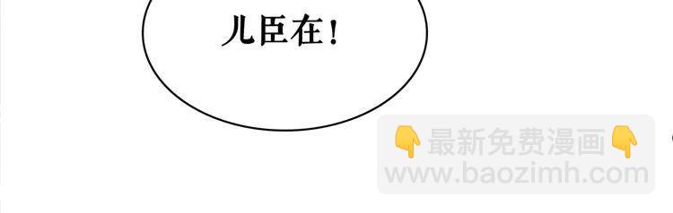 第135话 两个青雪？(1/3)-第136话