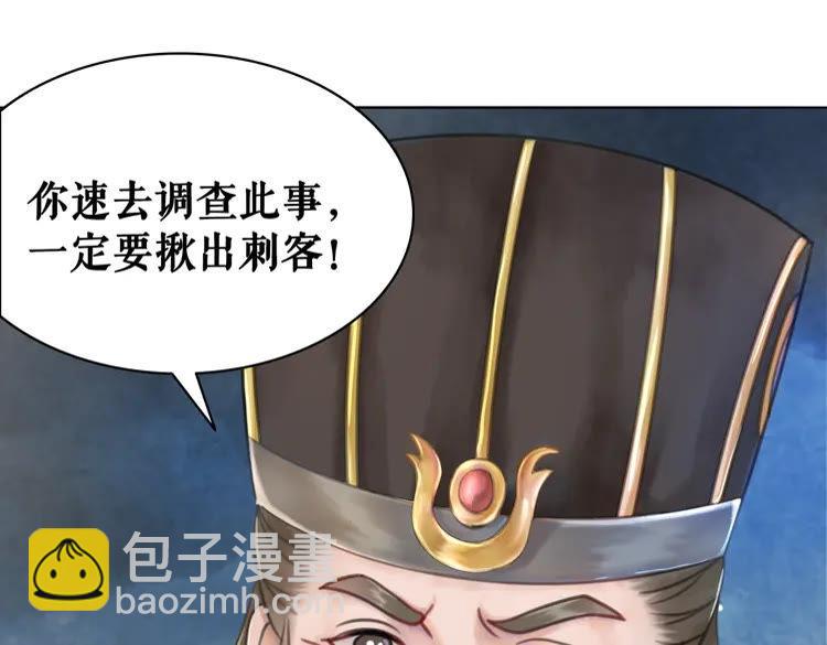 第135话 两个青雪？(1/3)-第136话
