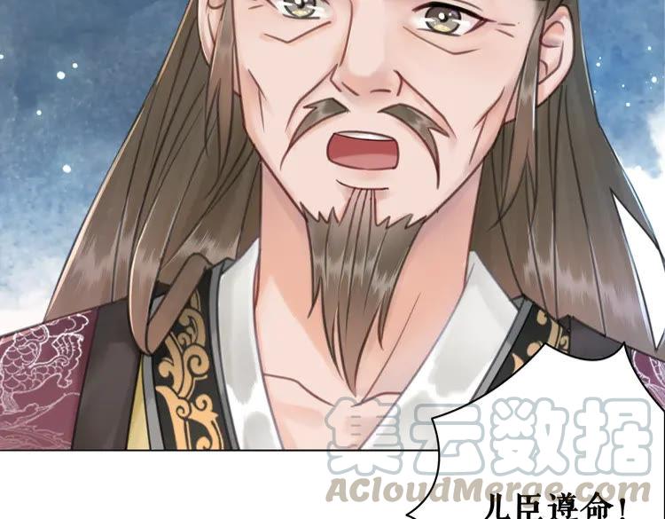 第135话 两个青雪？(1/3)-第136话
